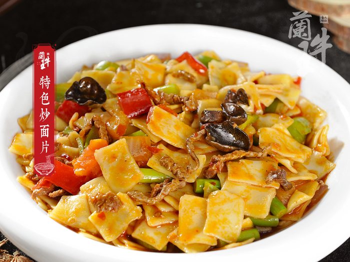 兰州牛肉面加盟店里最受欢迎的几种面食-兰州牛肉面加盟店里最受欢迎