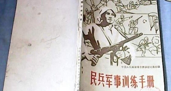 中国为什么要严令禁枪？从全民持枪到全国禁枪，枪支管控的那些事