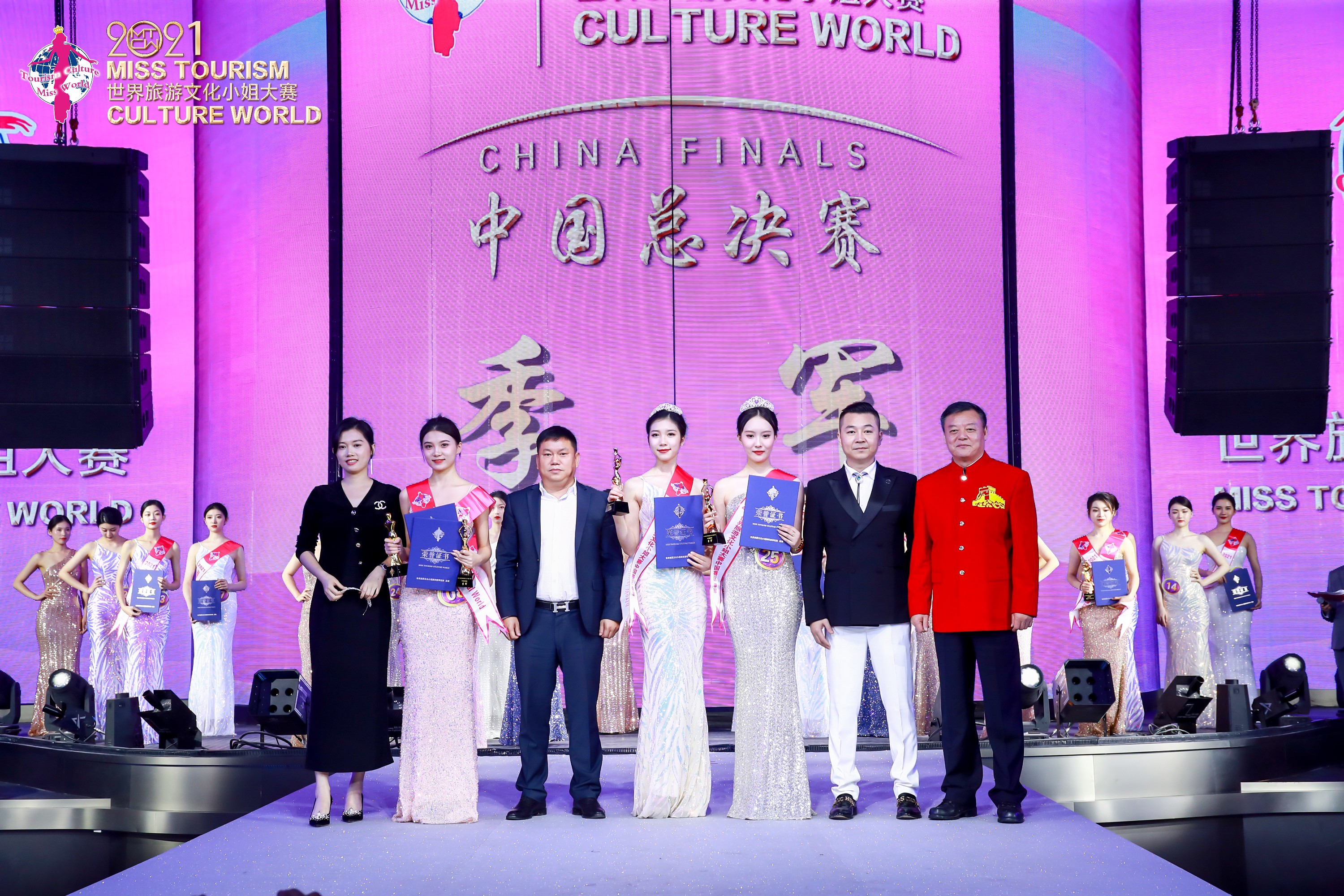 北服姑娘钟雨轩夺冠，2021世界旅游文化小姐中国总决赛圆满收官