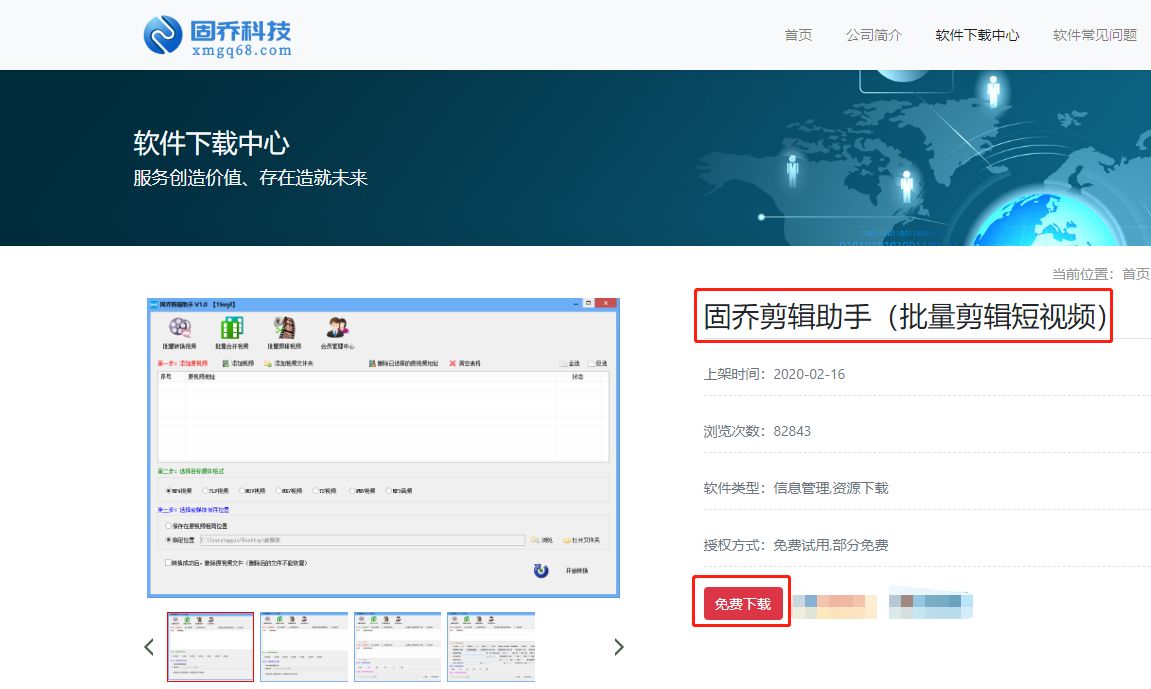 想要批量调整视频的播放速度并添加背景图片可以怎么做？