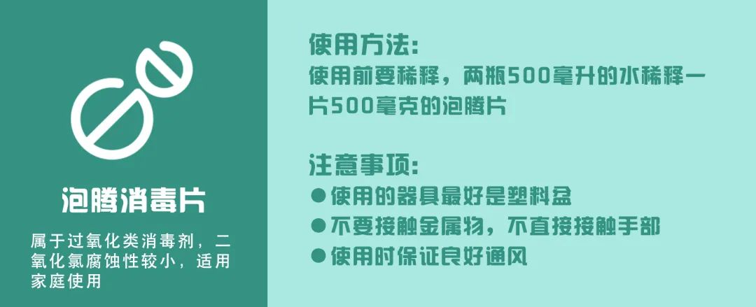 消之宝