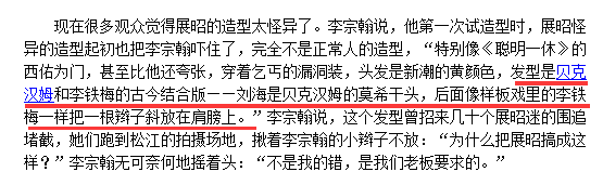 展昭扮演者叫什么名字（16位演过展昭的男星）