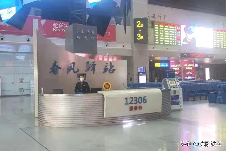 电话订票在哪里取票,电话订票怎么取票?
