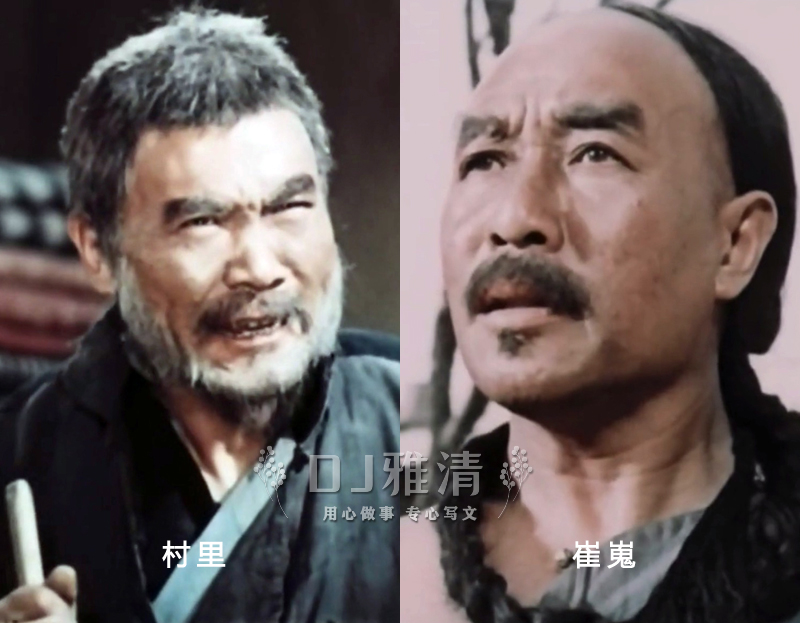 蓝天野之后 又一位老戏骨去世 享年90岁 25张老照片 怀念这位文艺老兵