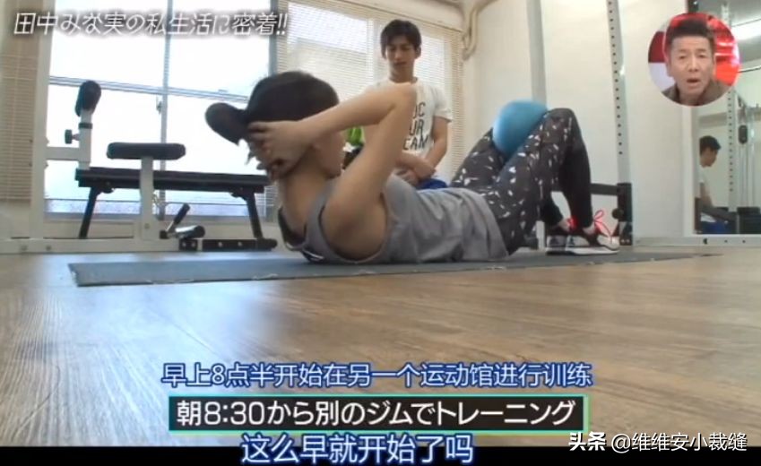 “日版張鈞甯”田中美奈實逆齡秘訣大公開！好肌膚離不開5個秘訣