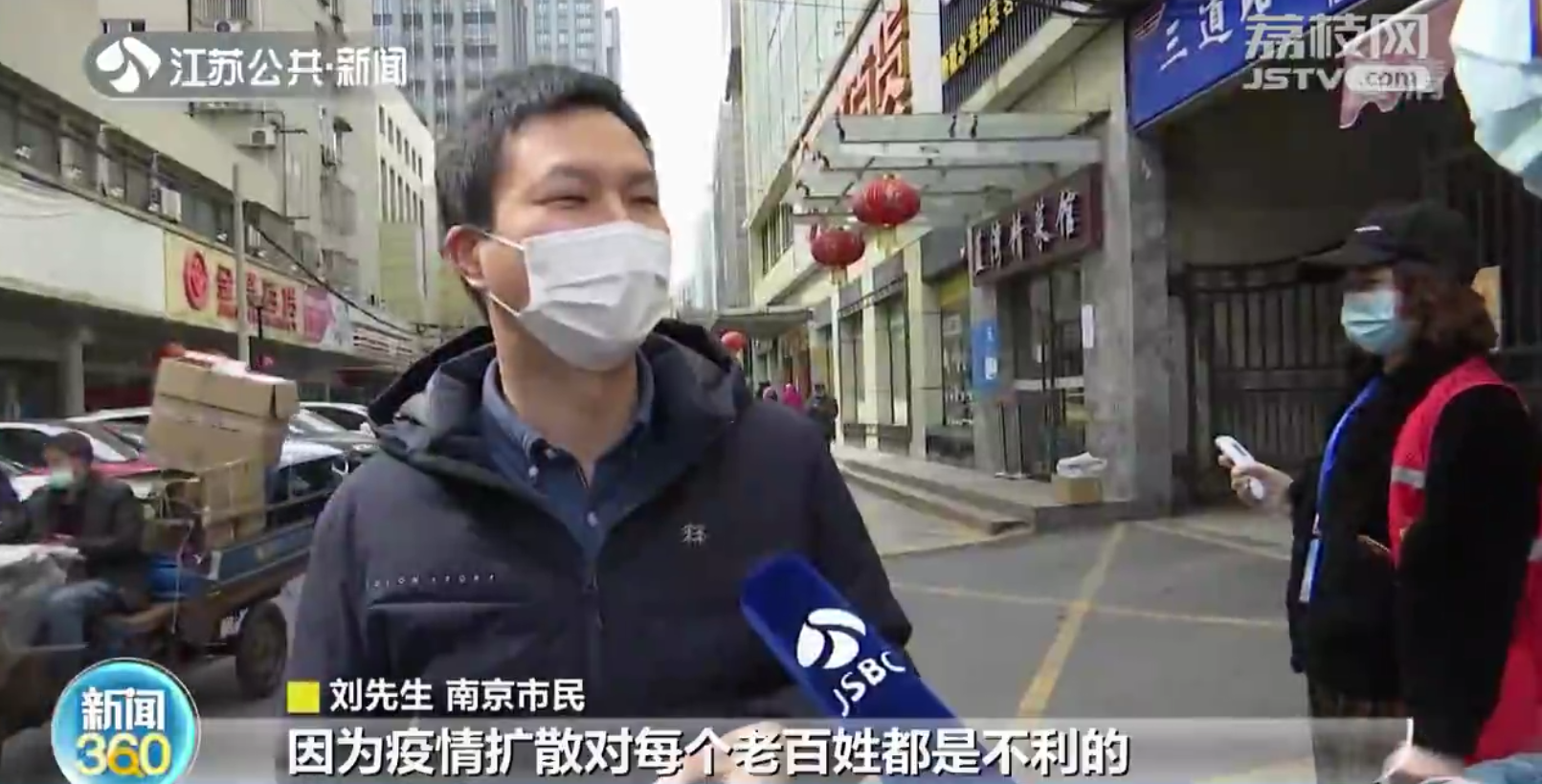 南京市卫健委发布提醒：做好防护别大意