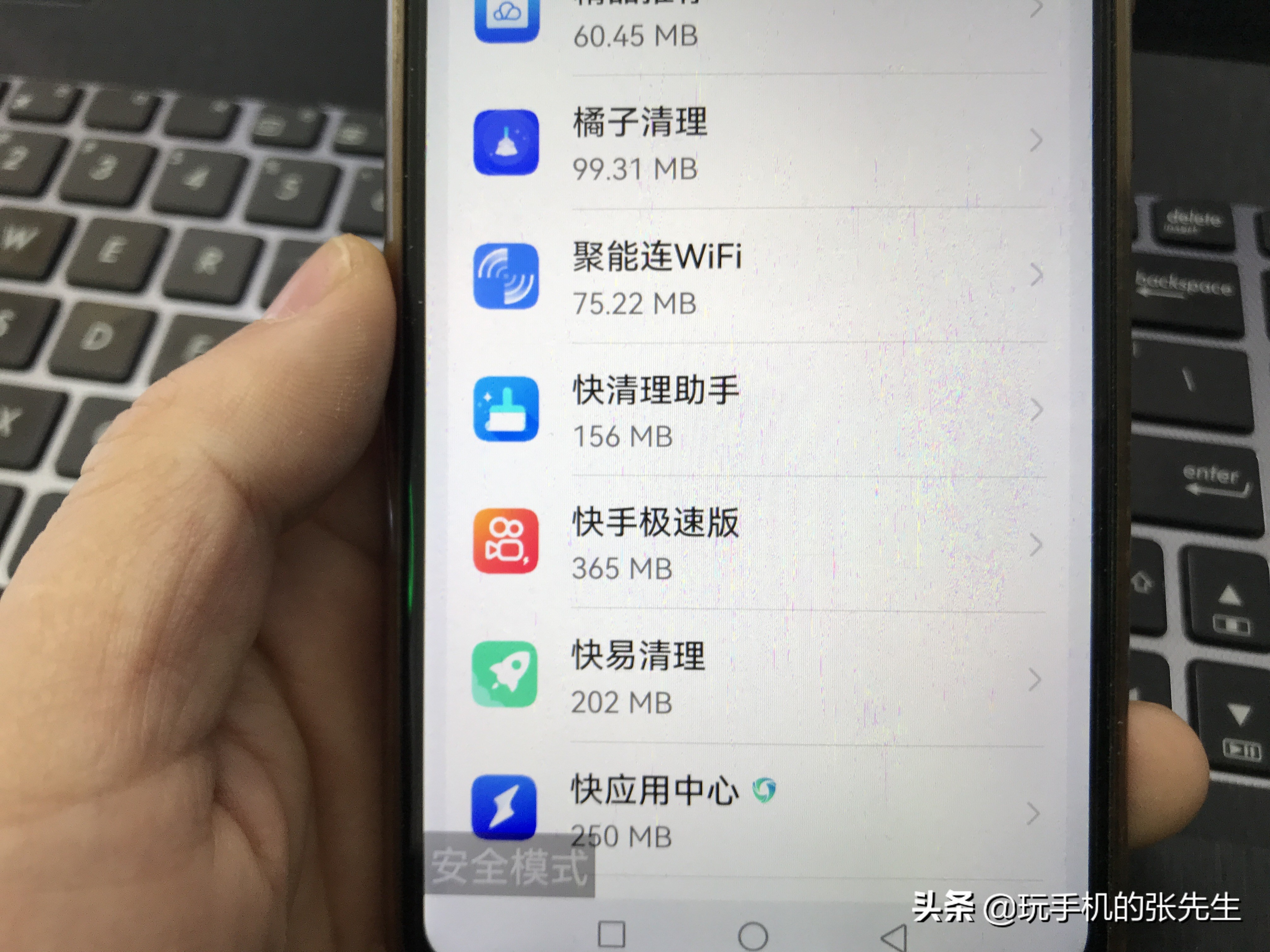 手机频繁弹出广告、黑屏、死机怎么办？多图教程来了，值得收藏
