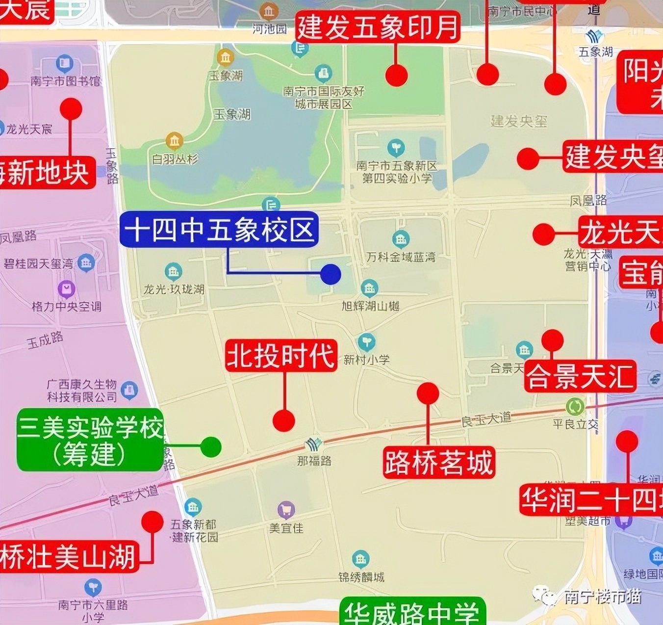 帮粉丝找房：价格1.5W左右，初中要好学校，在南宁买房怎么选？