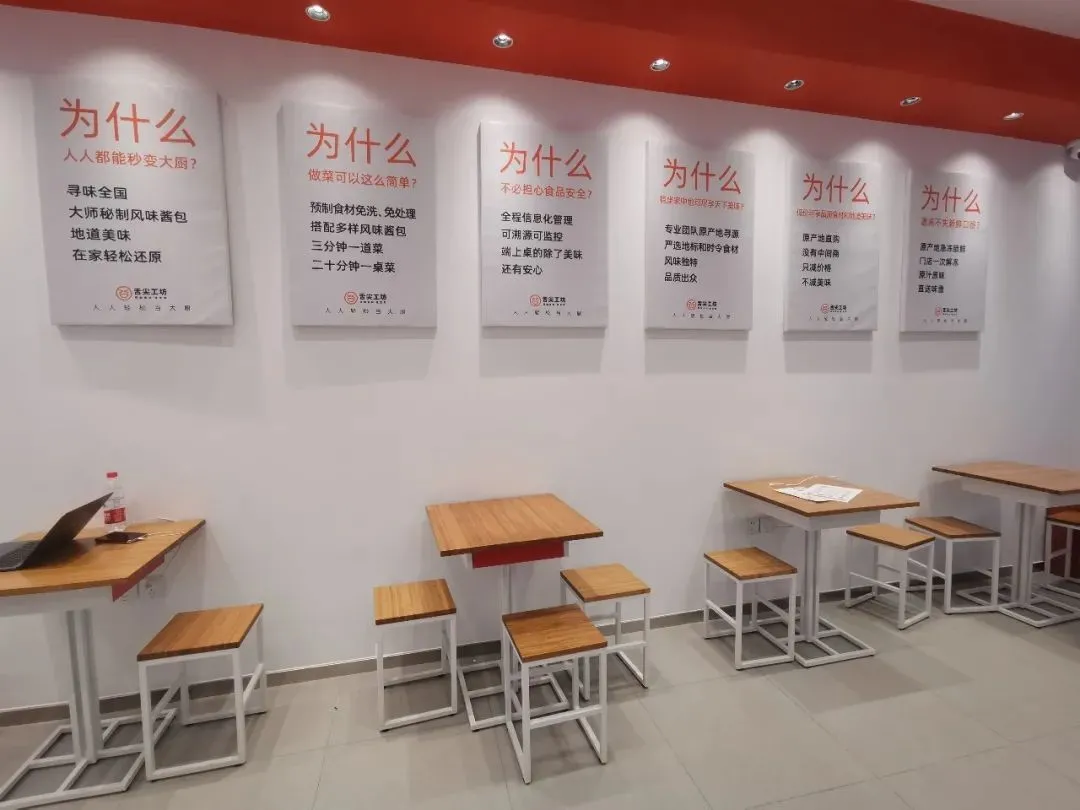 3万元投资起步开店?瑞幸财务丑闻后,他搞的新项目靠谱吗