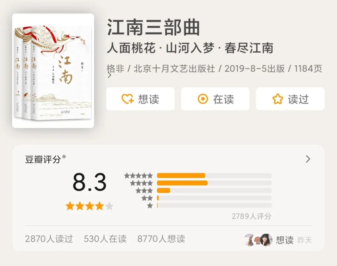 书荐17:推荐3本值得一读的经典书籍,建议收藏
