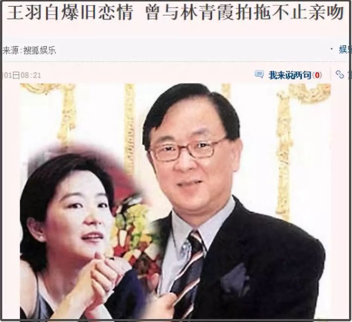 王羽：真正的黑帮大哥，谢贤不敢惹，台湾「三大血案」与他有关