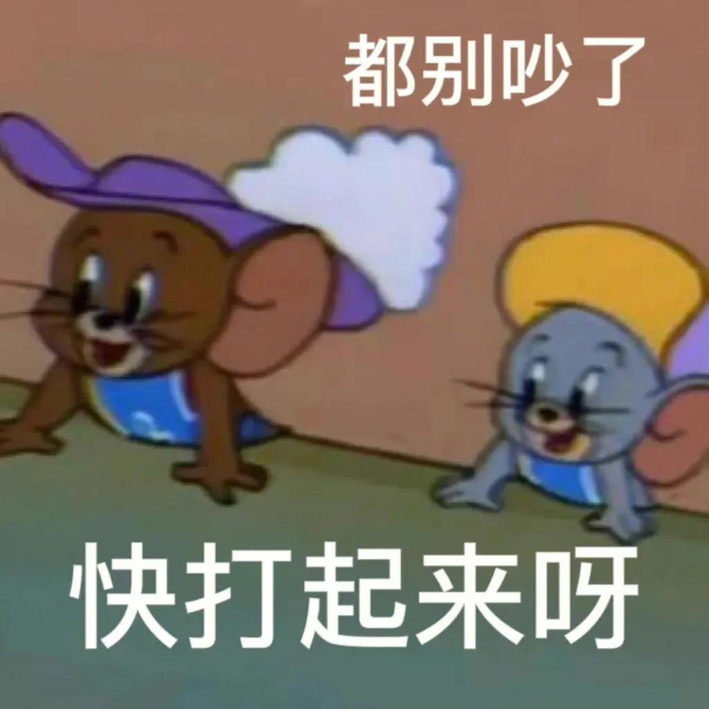 表情包｜华丽登场