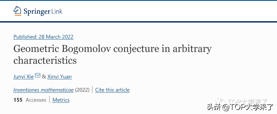 厉害了！北大谢俊逸、袁新意最新成果登数学四大刊