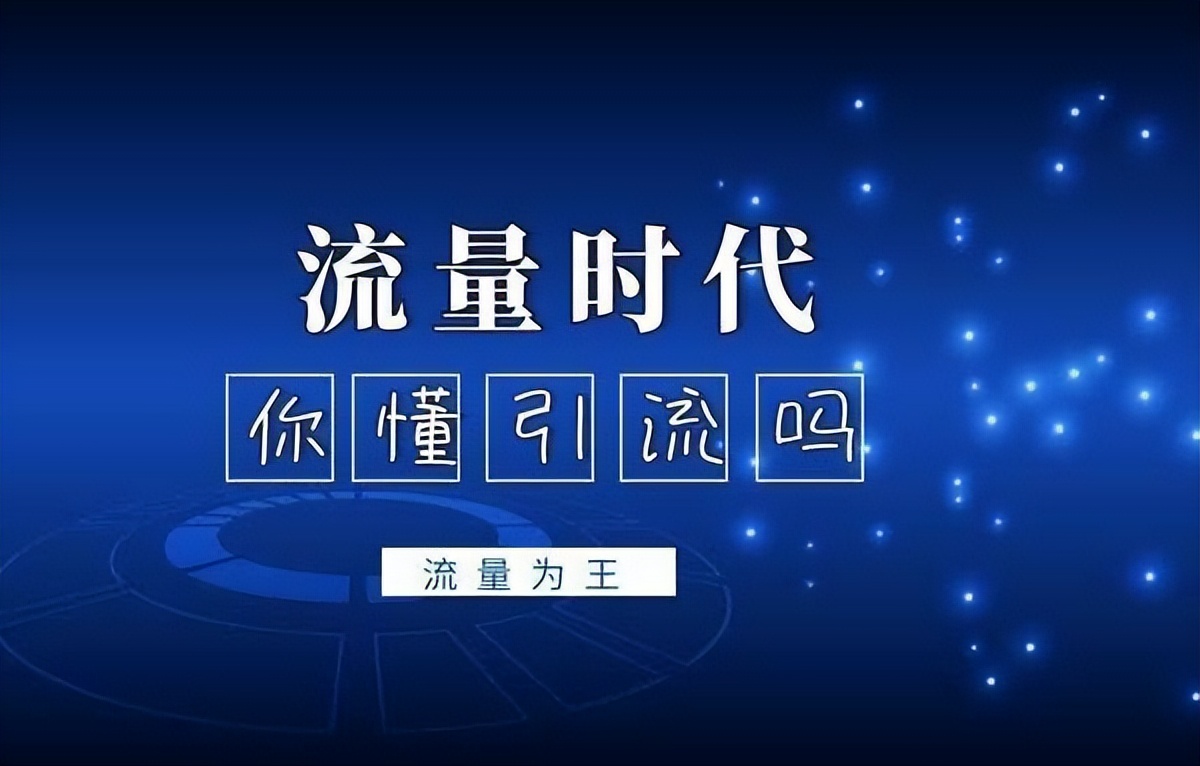 爆点分析：2022年最火的电商风口模式——乐分享