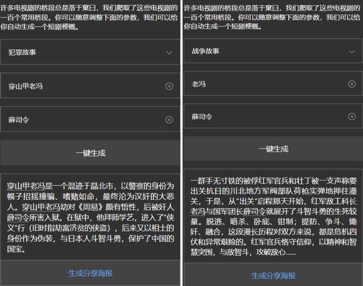 当你不想写稿了，这几款「智能写作工具」能帮上忙吗？