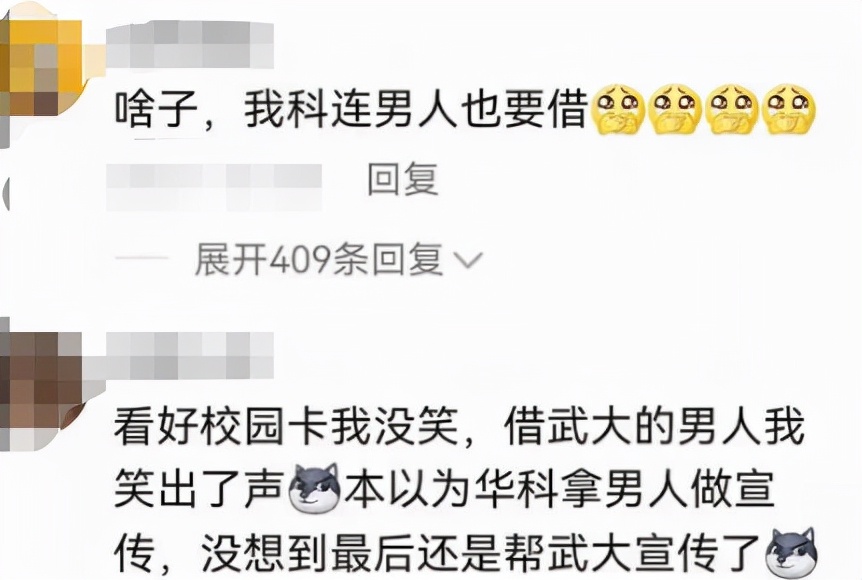 华中科大宣传片的“校草”，居然是隔壁武大的，网友：赶快还回去