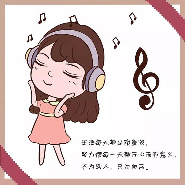 点赞最多的早安说说,温暖阳光,让人心情舒畅