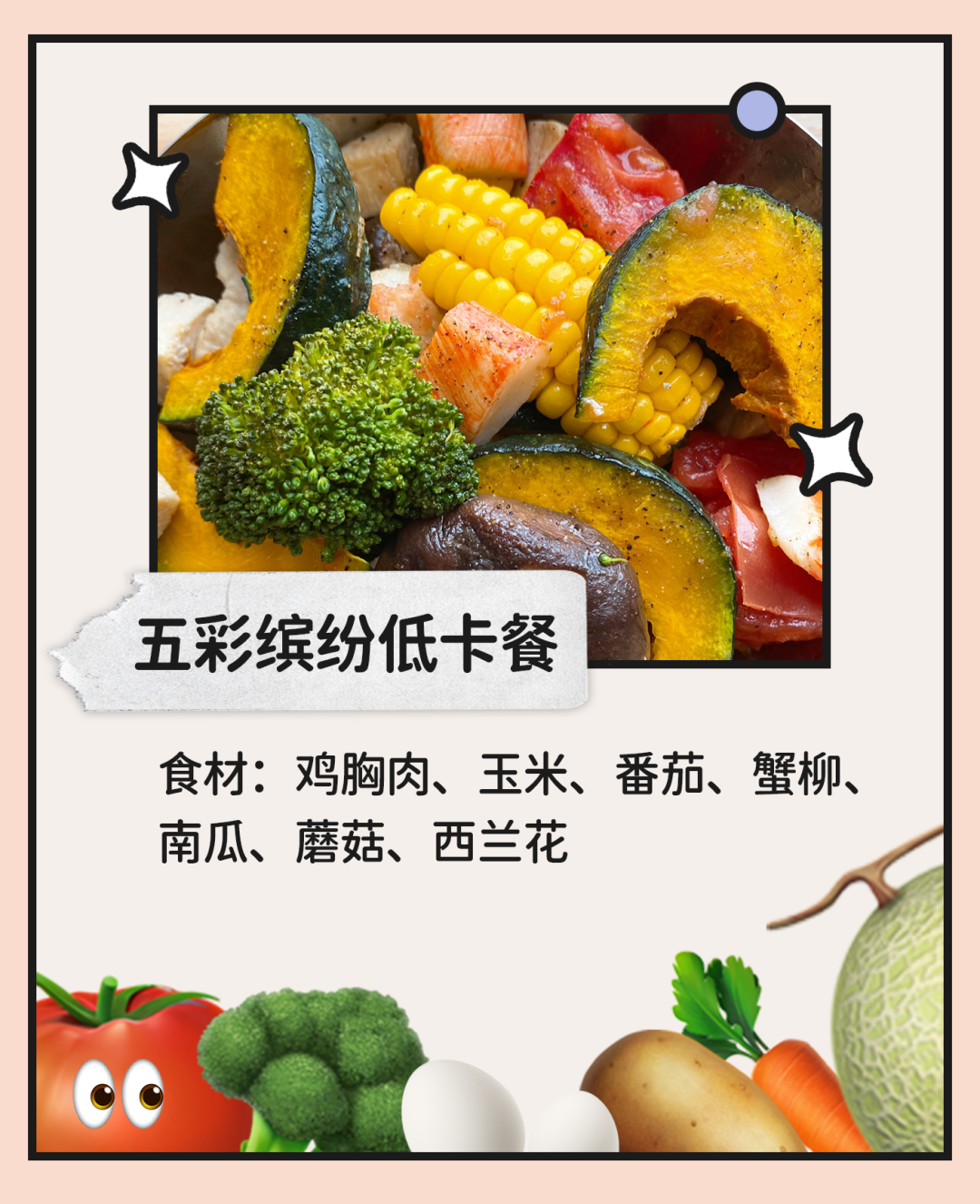 这对终于结婚，全网祝福！但男方婚后怎么变化这么大？