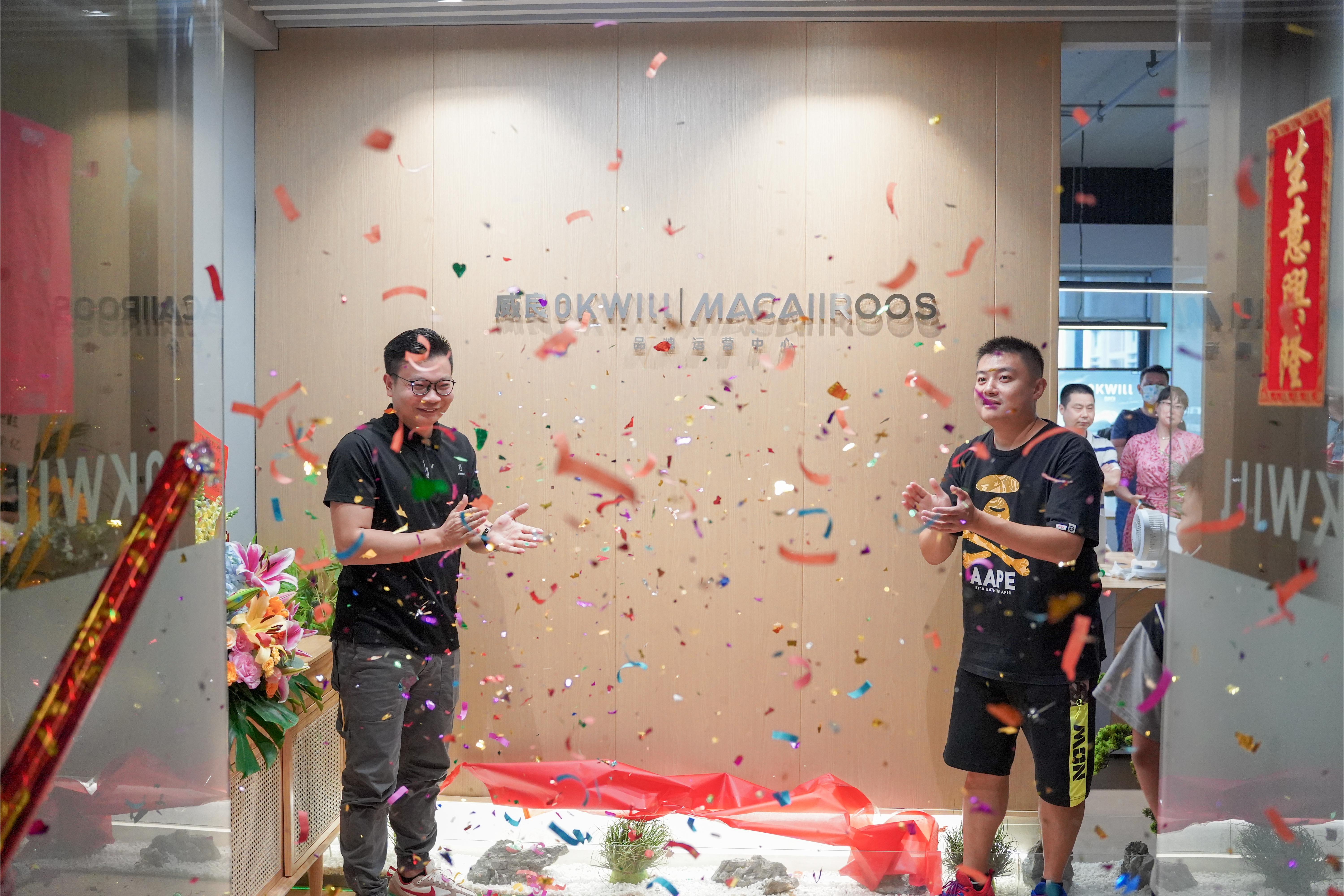 广东威良电子科技有限公司7月2日开业盛典圆满落幕