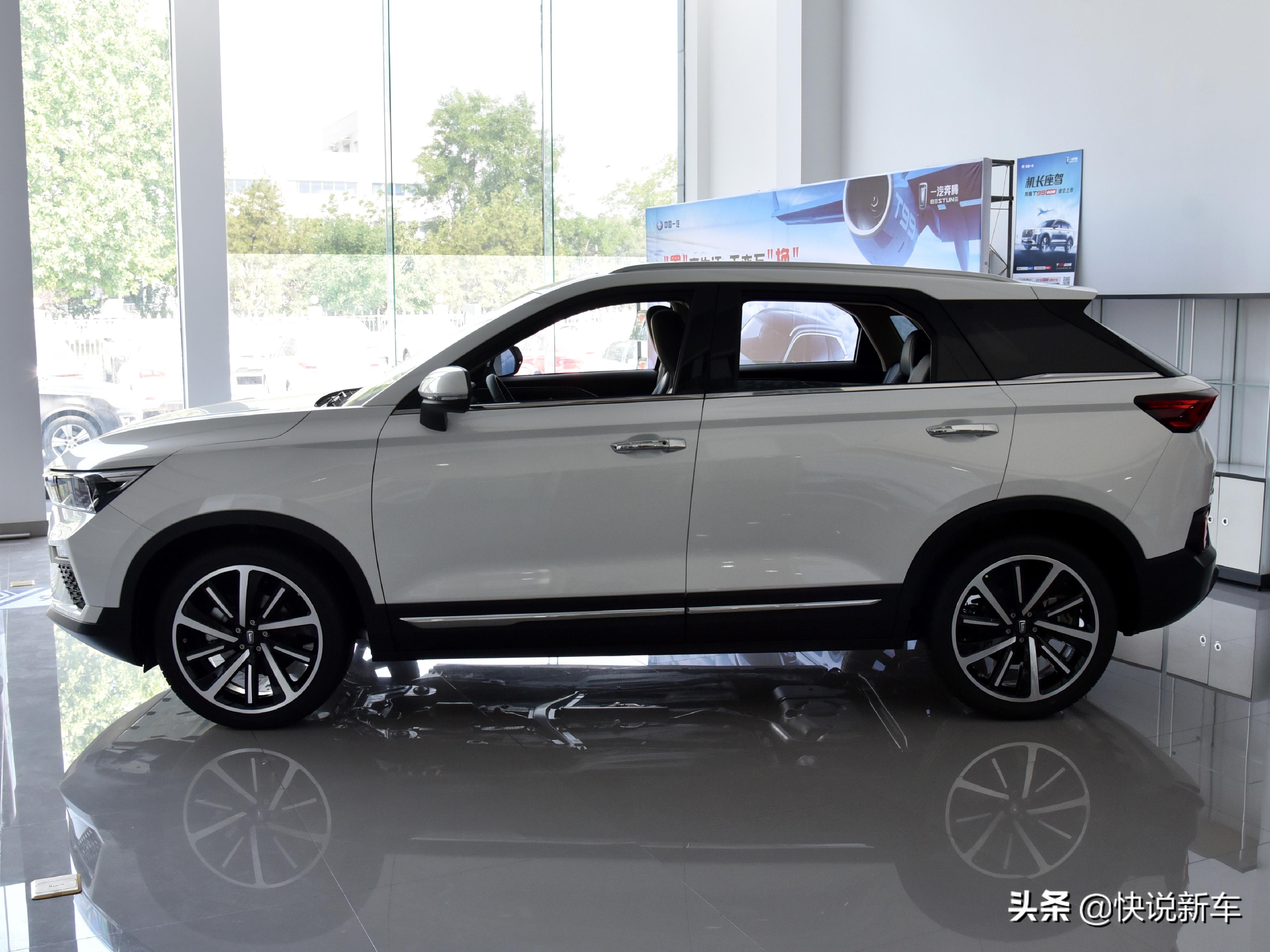 紧凑型SUV，代步买菜好车，内饰高级，实拍奔腾T77