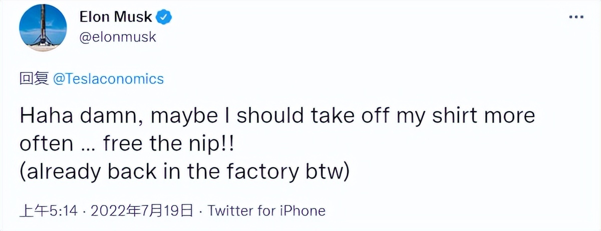 马斯克冷白皮大肚腩辣眼睛！嘲比尔盖茨身材不好的他，原来是垫底