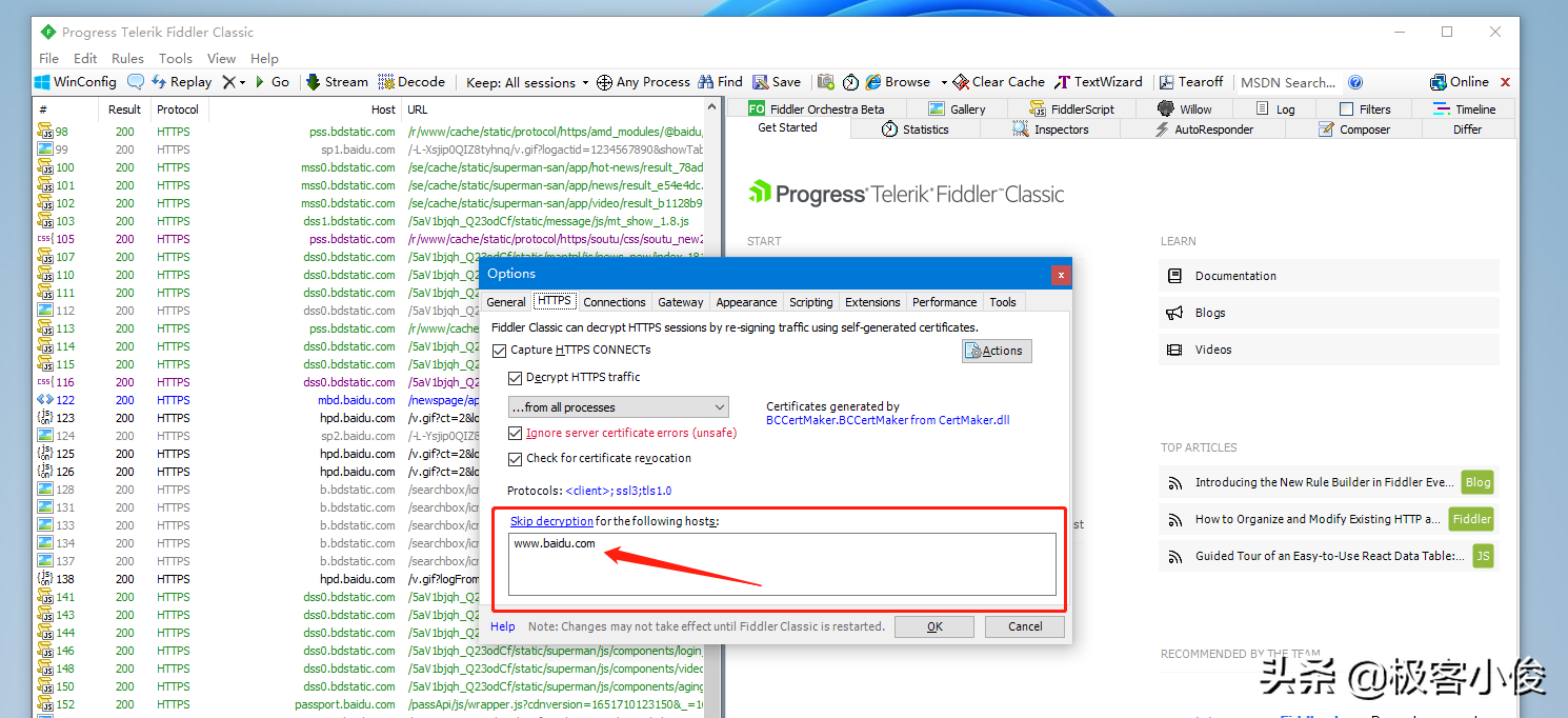 2022全网最强Fiddler抓包系列实战教程 (2) 证书配置 (超全面图文)