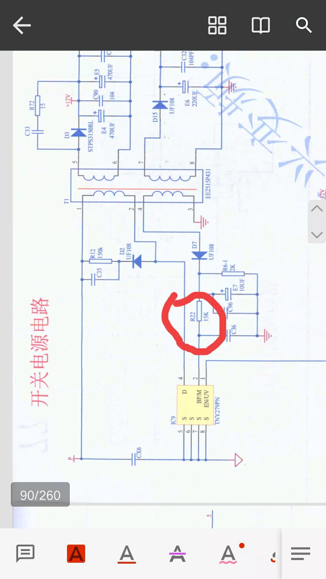 美的变频空调变频板E 1维修