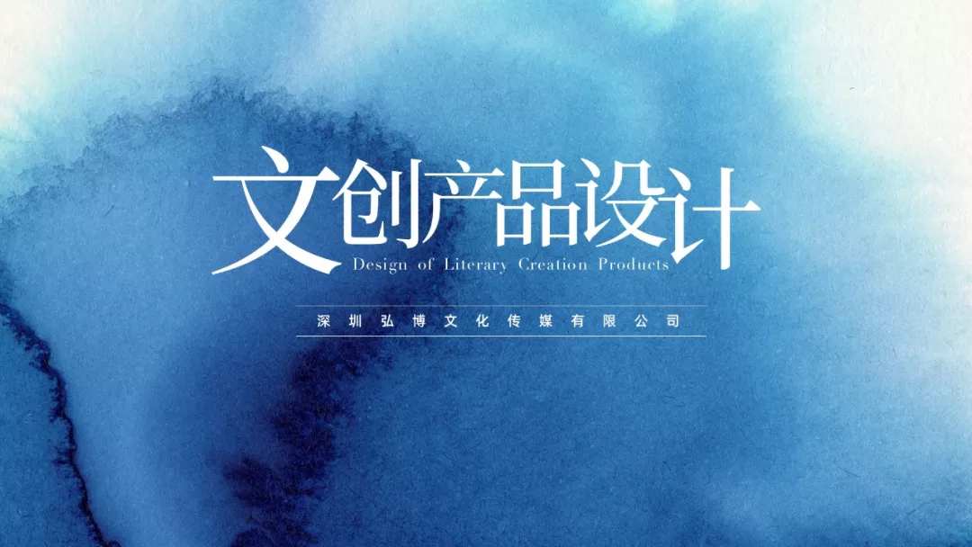 哇塞！京东这份2021中国品牌消费趋势报告PPT，中国风太高级了