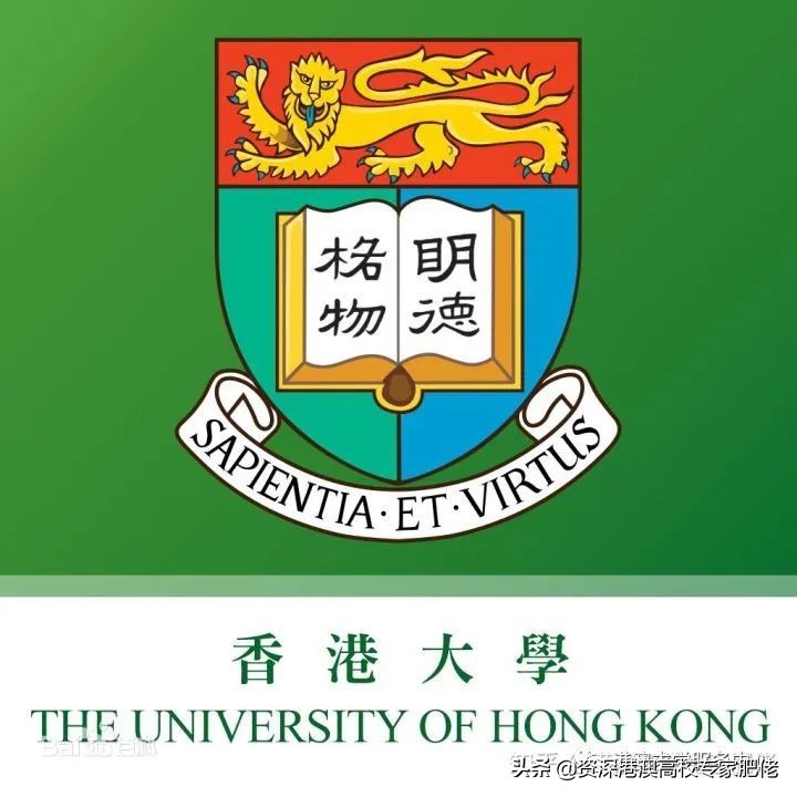 香港大学本科到底要招收什么样的人才？
