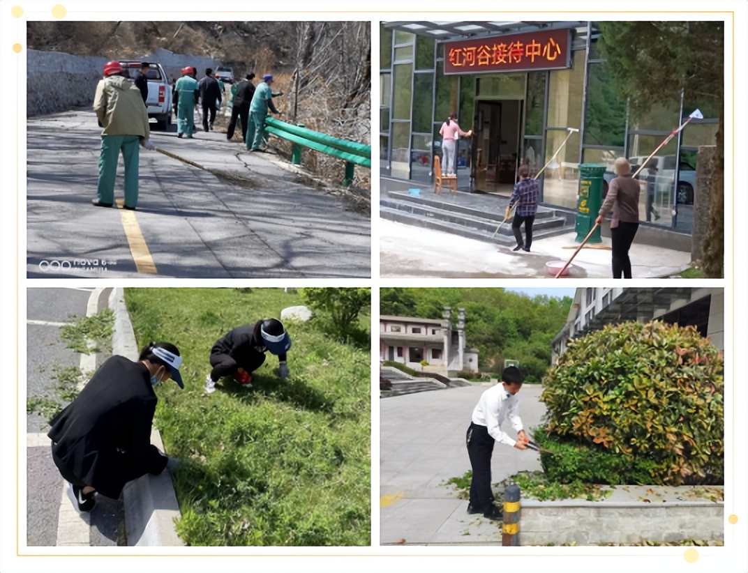 “五一”PLAY，就在红河谷‖我们准备好了