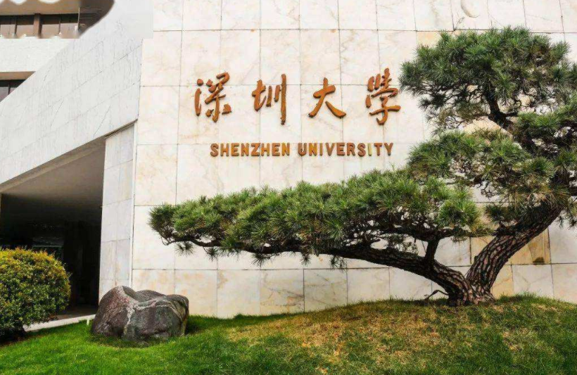 “双非”高校前30名出炉，东北财经挤进前十，深圳大学势头强劲