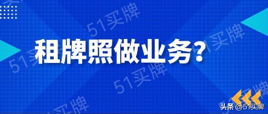 山东保险代理公司转让价格(山东保险代理公司转让价格表)