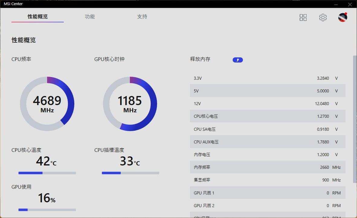 高颜值白风冷巨塔，超频率三东海EX6000装备机分享