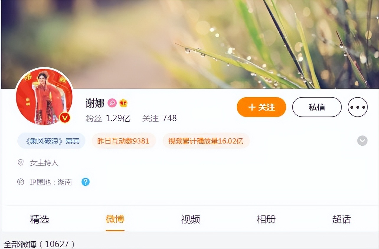 娱乐圈的“抠门”派掌门人——谢娜，到底有多少“抠门”名场面呢