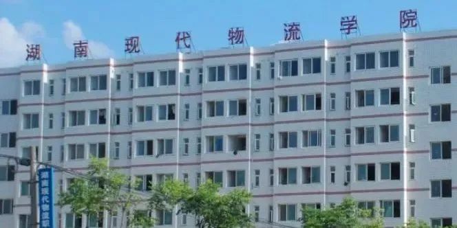 「招生简章」湖南2022年所有单招学校招生简章（持续更新中....）