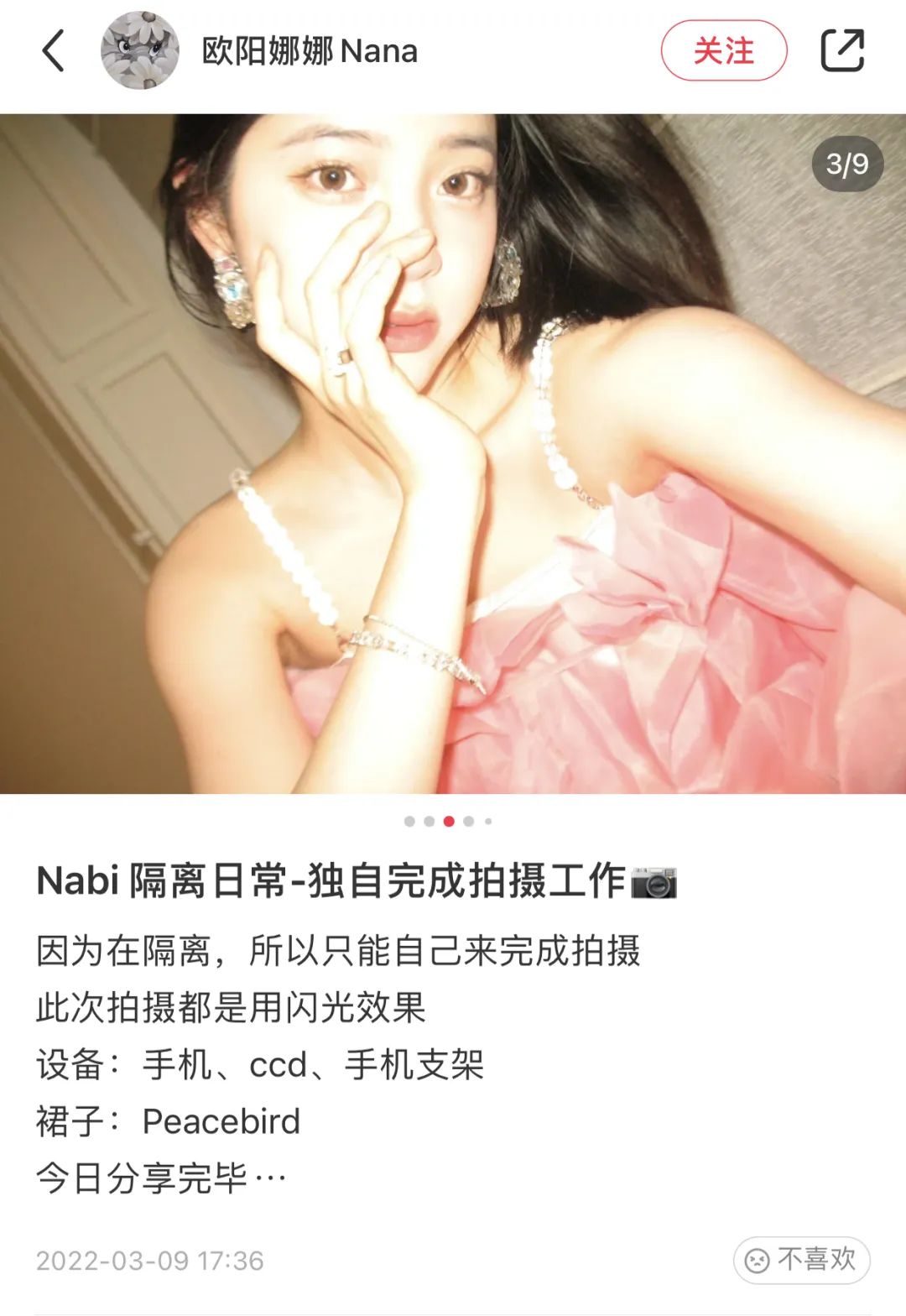 离婚后，Angelababy敢吹演技了？