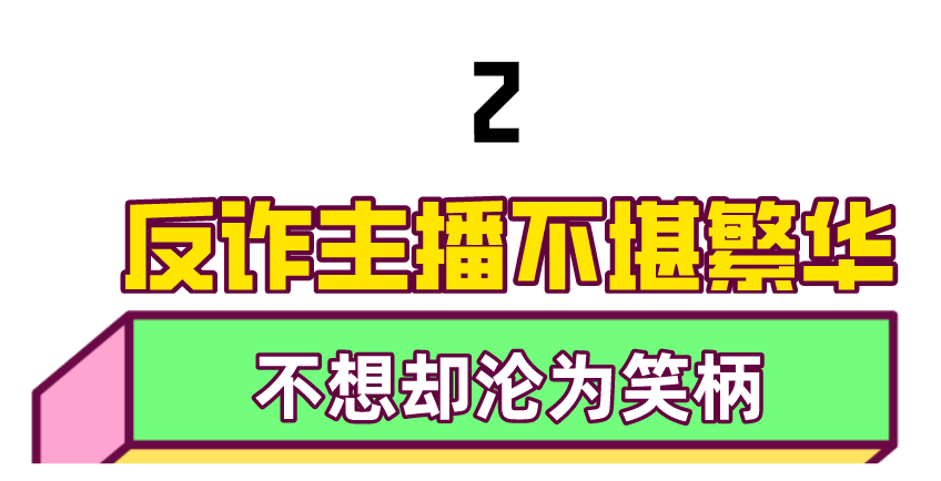 电视台方回应谭谈交通下架维权