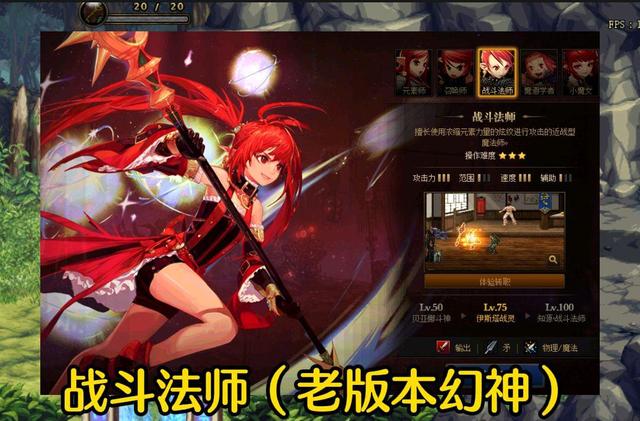 盘点登上幻神宝座的职业(盘点登上幻神宝座的职业是)