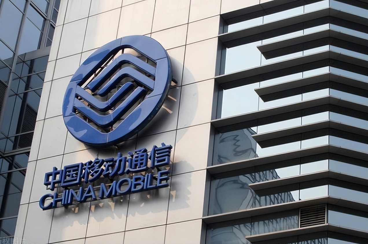 中国移动多省公司总经理履新:涉浙江移动,湖北移动,海南移动等