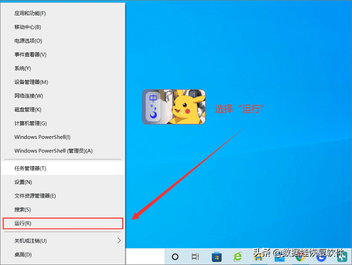 电脑小技巧：怎么取消电脑开机密码