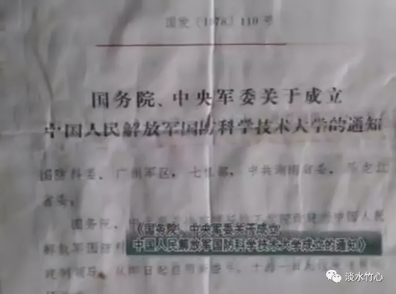 航天报国！原航天部高校现状？国防科大不愿提起在七机部的那些事