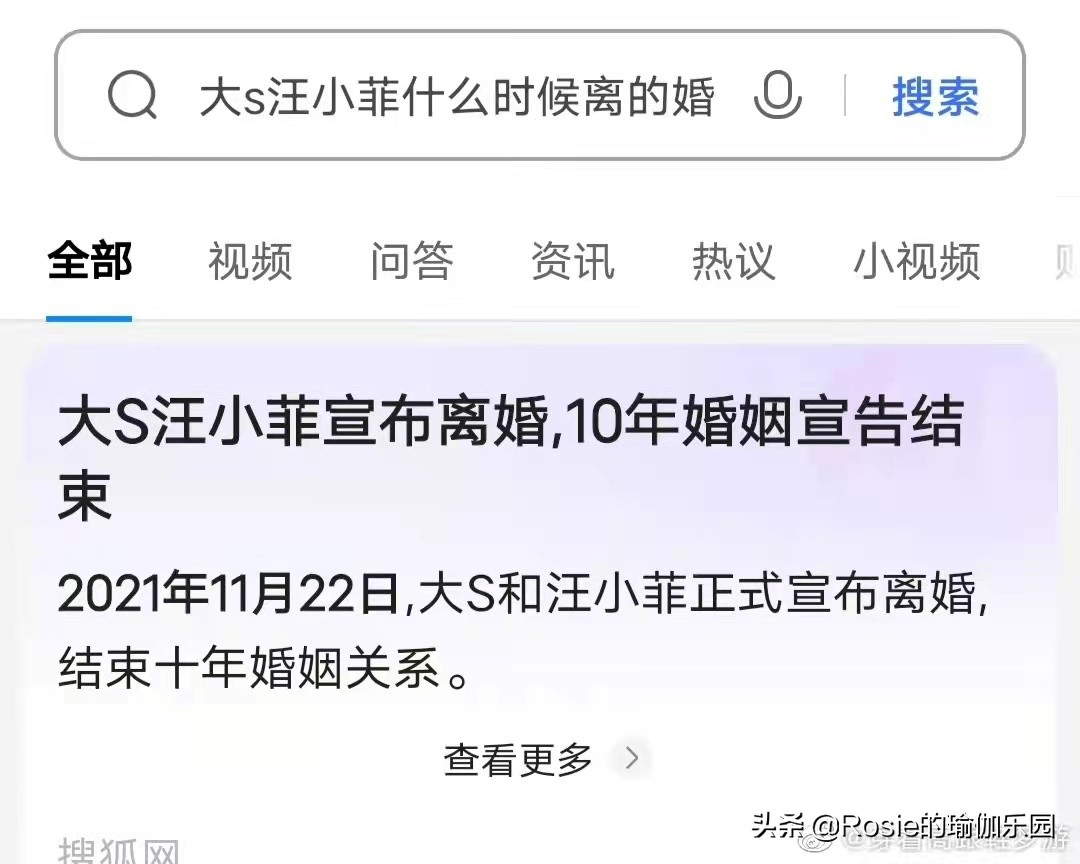 大S官宣再婚，熬夜刷剧吃瓜的你能睡着吗？做好这几点好好睡个觉