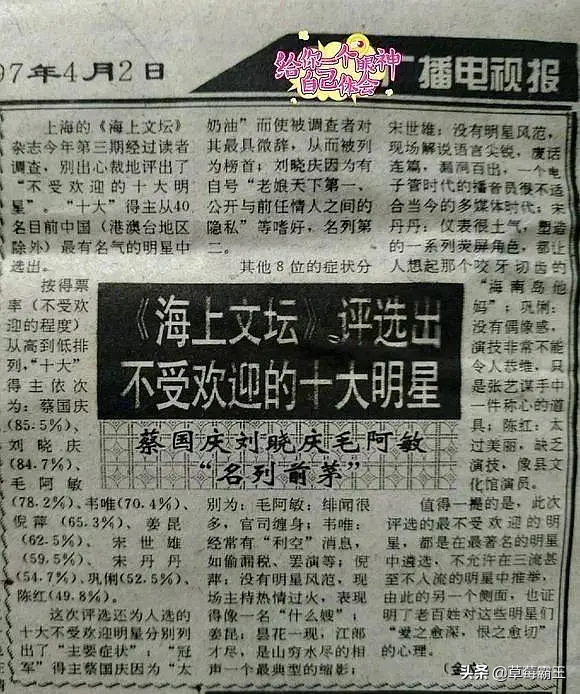 10位有“第一美”之称的女星：陈红似油画，李嘉欣关之琳难分高下