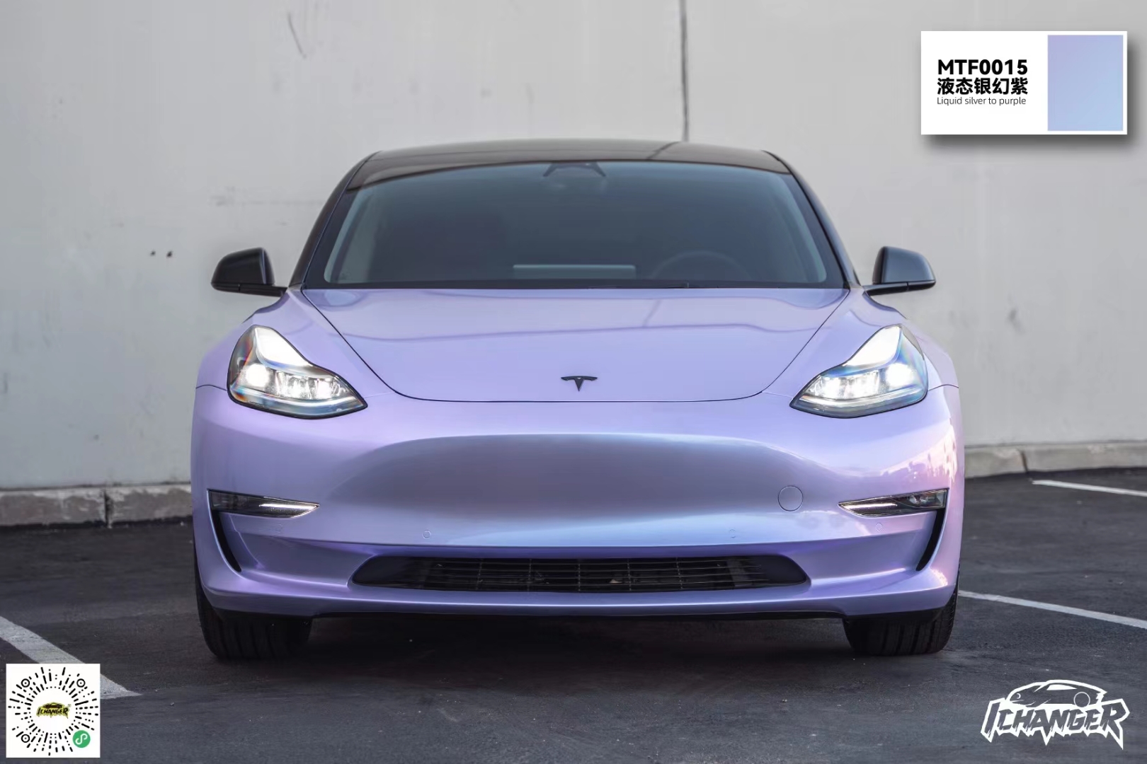 特斯拉Model 3-Ichanger-ICR改变者改色膜银幻紫，温柔淡淡的魅惑