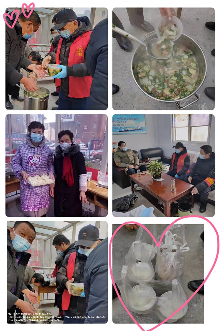 致敬最美物业人