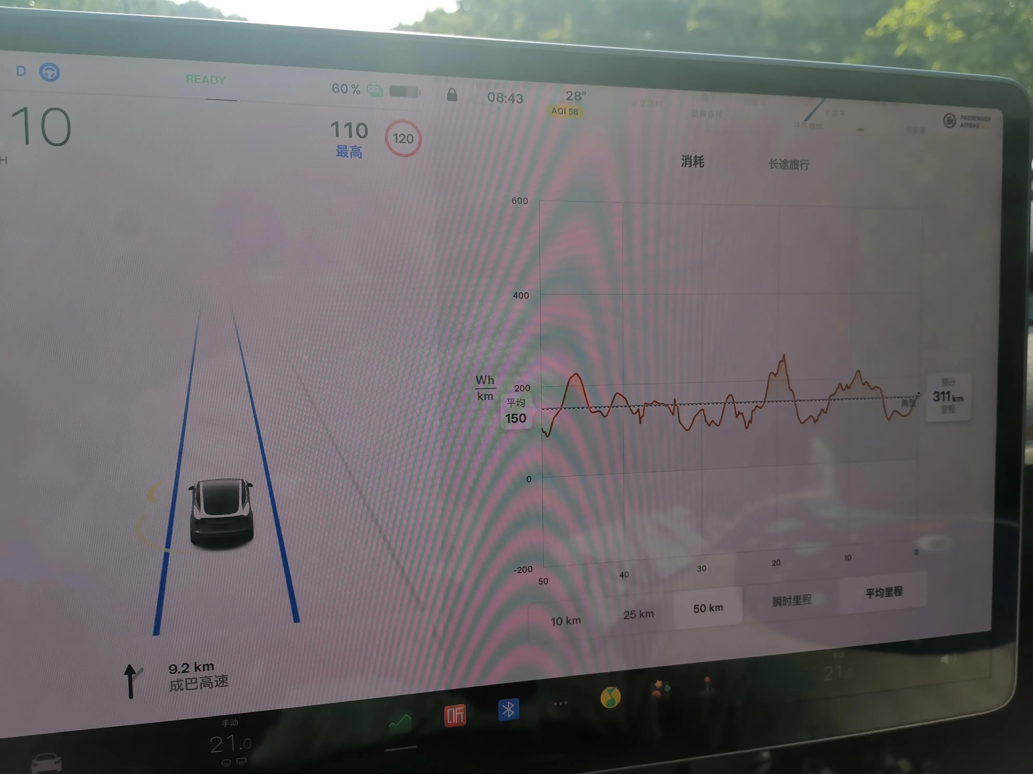 特斯拉model y长途奔袭1300+公里回娘家（3）