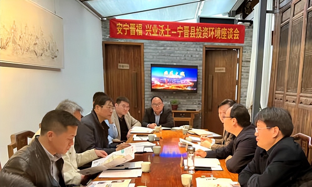 宁晋县投资环境座谈会在北京举行
