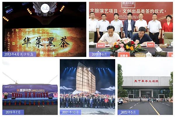 华莱：安化文旅新地标！“天下茶道”5月试运营