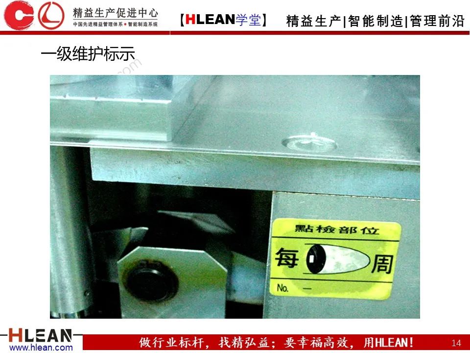 「精益學堂」搞掂??！工廠布局 &車間物流設計（中篇）