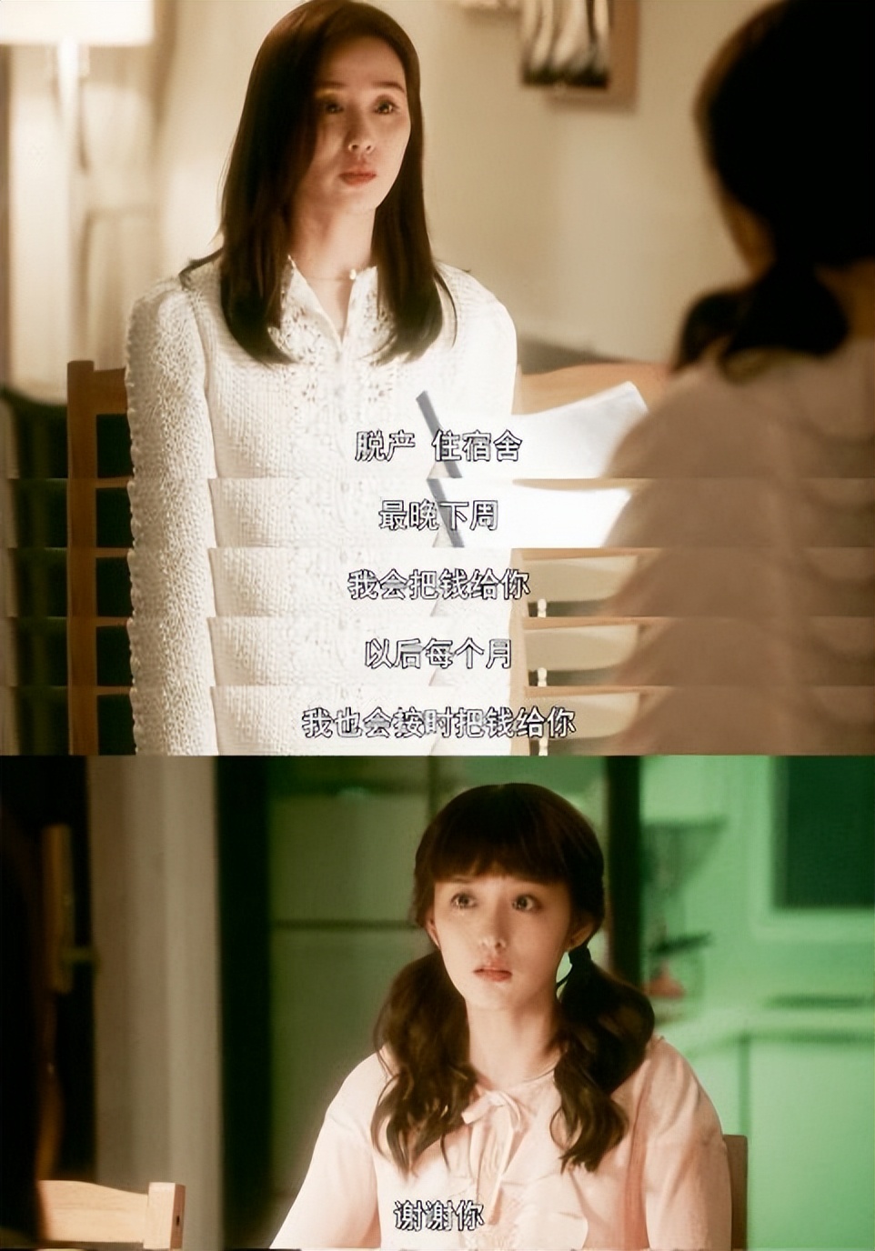 “网瘾女星”何泓姗：为了买皮肤才接戏，曾在演技上胜过倪妮